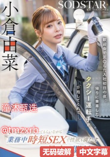 richkids富二代精品永,メイリン モデルコレクション メ,观看免费无删减完整版高清在线观看