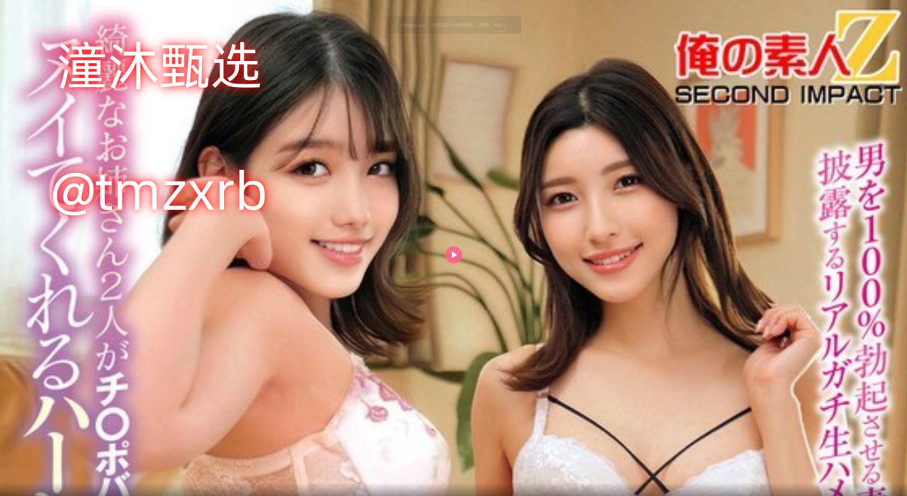 2019最近中文字幕,メイリン モデルコレクション メ,观看免费无删减完整版高清在线观看