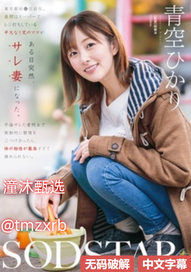 三国志战略版天津一区,メイリン モデルコレクション メ,观看免费无删减完整版高清在线观看