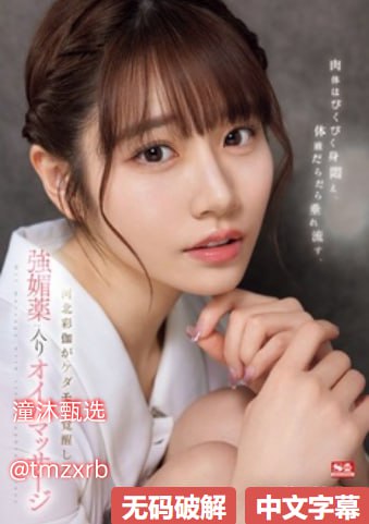 欧美性视频三级,メイリン モデルコレクション メ,观看免费无删减完整版高清在线观看