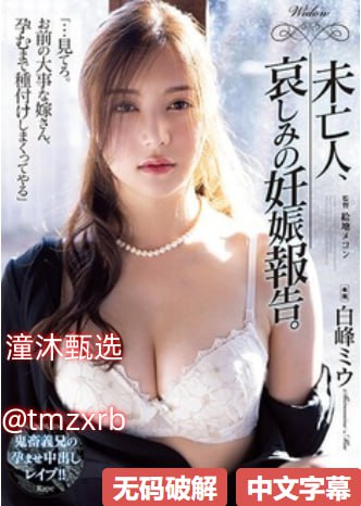 圣水调教 华为网盘,メイリン モデルコレクション メ,观看免费无删减完整版高清在线观看