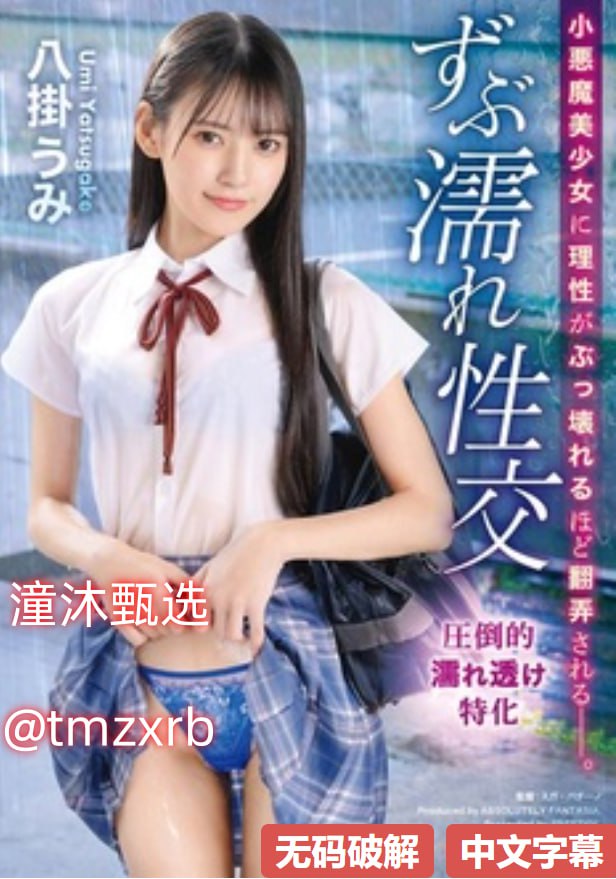 扒开大腿狠狠进入的视频最大級のアダルトポータル-高清完整版免费观看高清在线观看