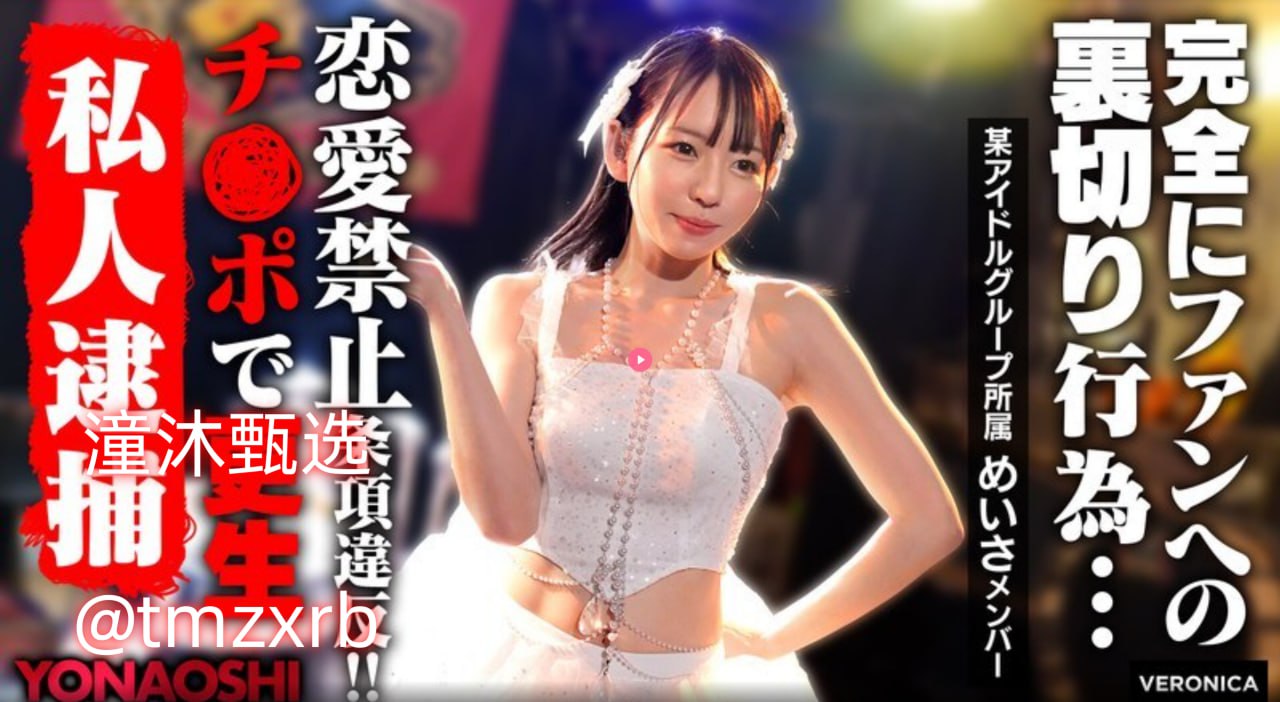 91中文字幕在线永久,メイリン モデルコレクション メ,观看免费无删减完整版高清在线观看