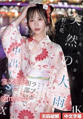 我的好妈妈7韩剧无删减版-免费高清我的好妈妈7韩剧...高清在线观看