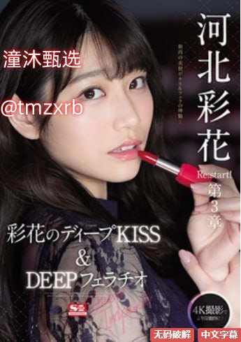 局长含着她的花蒂啃咬高潮Hメイリン モデルコレクショ...高清在线观看