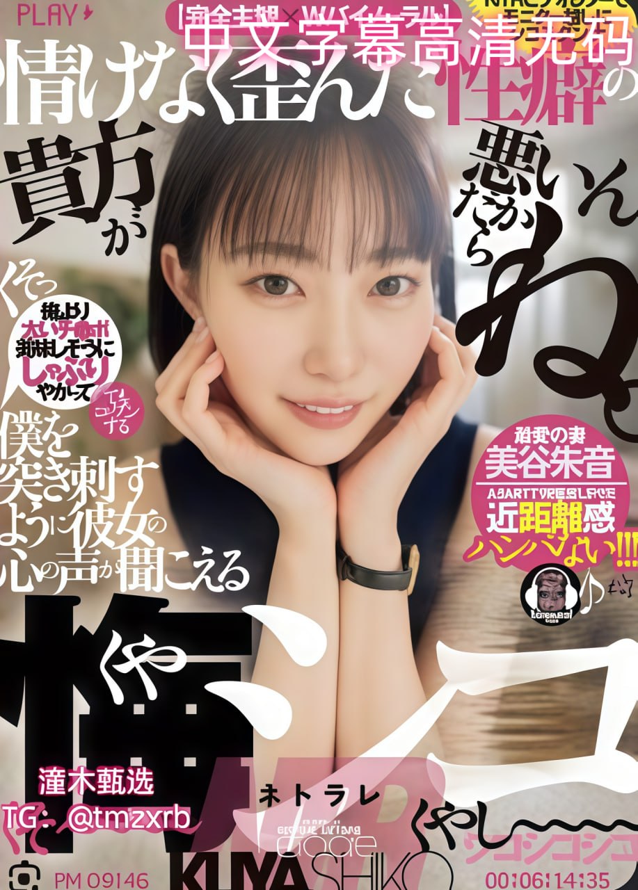 《japonensis成熟大豆》日韩字幕手机在线观看最大級のアダルトポータル高清在线观看