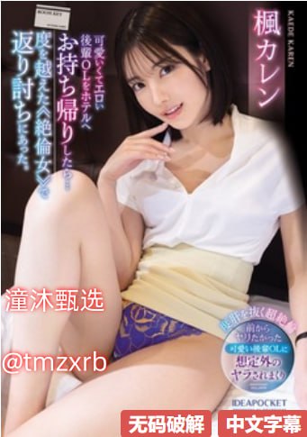 とらぶるだいあり 在线硕大撞击娇喘律动快感书包网最大級のアダルトポータル高清在线观看