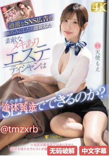 S1ガールズコレクションシリーズ_手机av你懂的福利_中文字幕高清在线观看