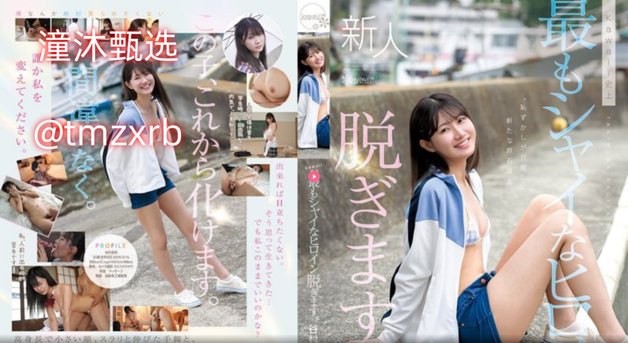 日本高清中文字幕影片视频,メイリン モデルコレクション メ,观看免费无删减完整版高清在线观看