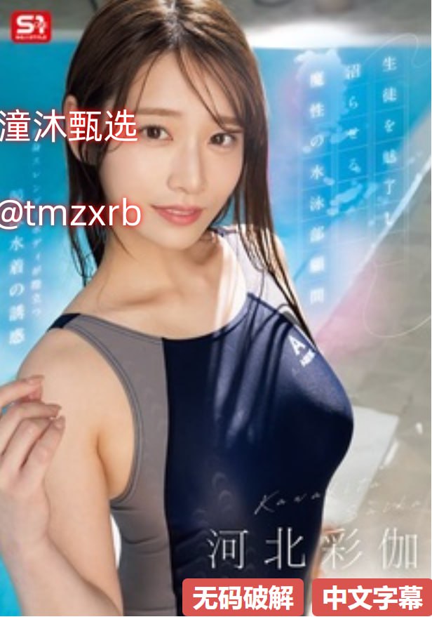 国产精品无打码在线播放,メイリン モデルコレクション メ,观看免费无删减完整版高清在线观看