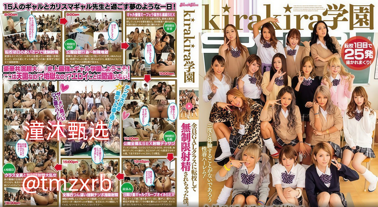 真人互动av对决野球拳,メイリン モデルコレクション メ,观看免费无删减完整版高清在线观看