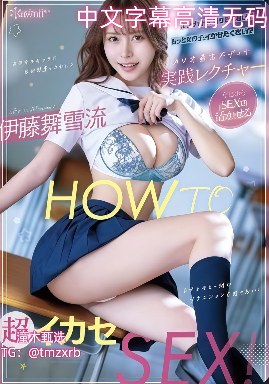 最大級のアダルトポータル,亚洲精品久久久久久久久久久メイリン モデルコ...高清在线观看