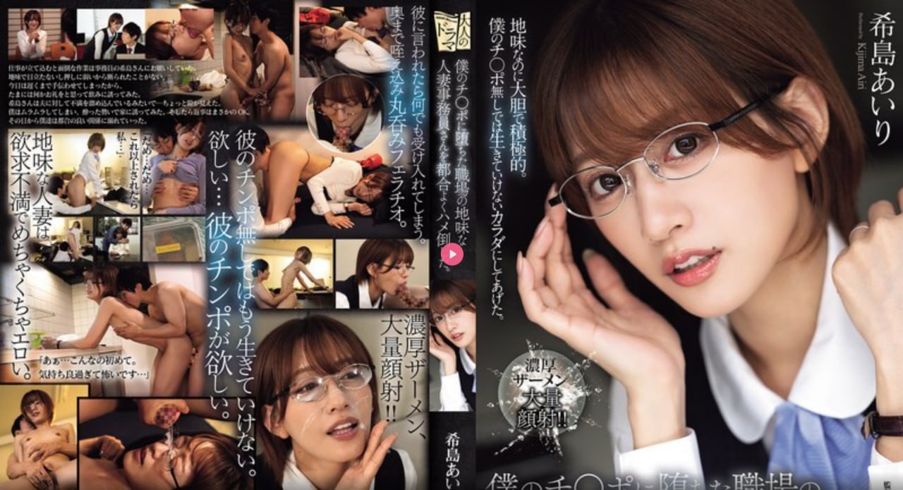 老师在办公室被躁得舒服视频メイリン モデルコレクシ...高清在线观看