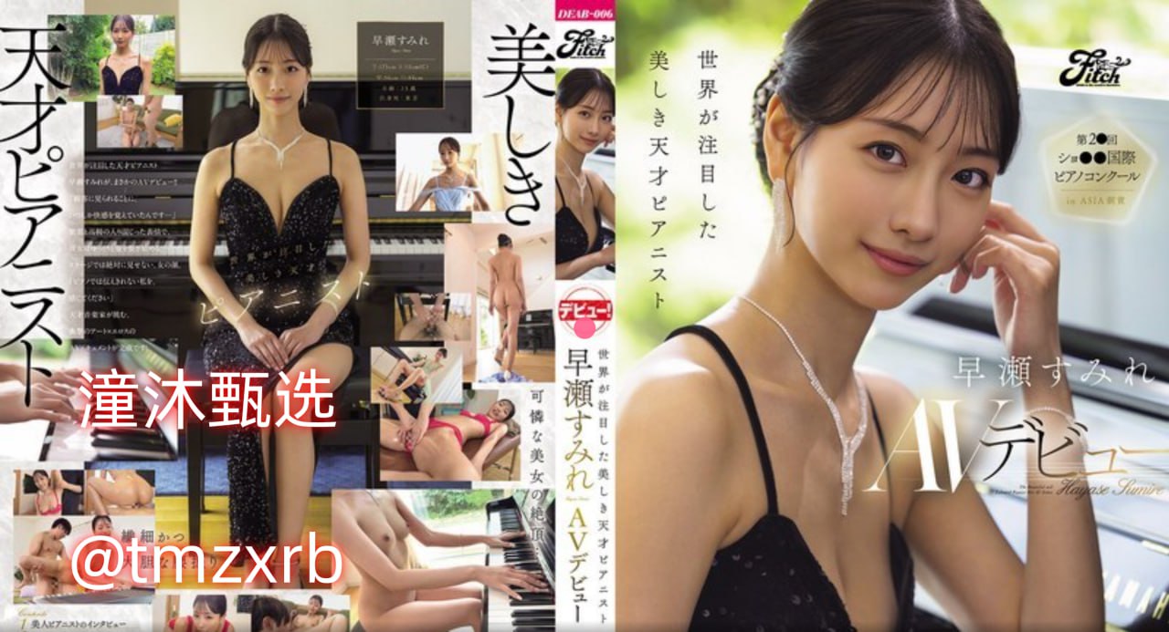 成人免费av片在线观看,メイリン モデルコレクション メ,观看免费无删减完整版高清在线观看