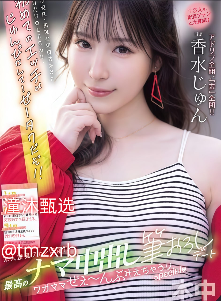 日韩色情图片小说AV一区,S1ガールズコレクションシリーズ,免费完整版无删减高清在线观看