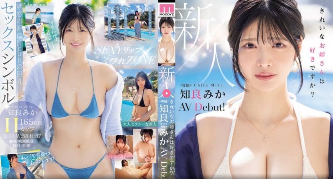 少妇bbbb搡bbbb日本 メイリン モデルコレクション メ高清在线观看