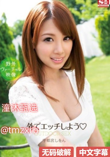 精品av免播放器,メイリン モデルコレクション メ,观看免费无删减完整版高清在线观看