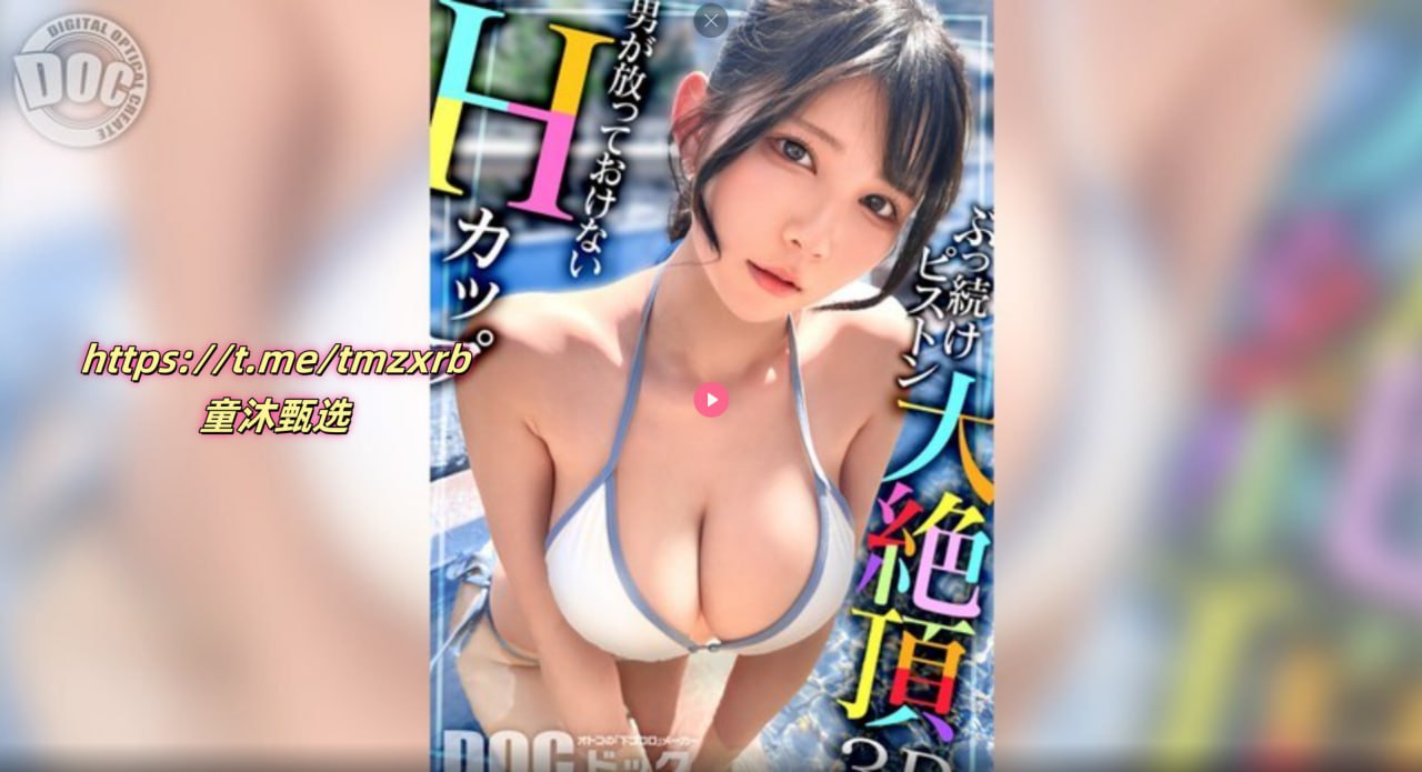 精品无av人妻系列网站,メイリン モデルコレクション メ,观看免费无删减完整版高清在线观看