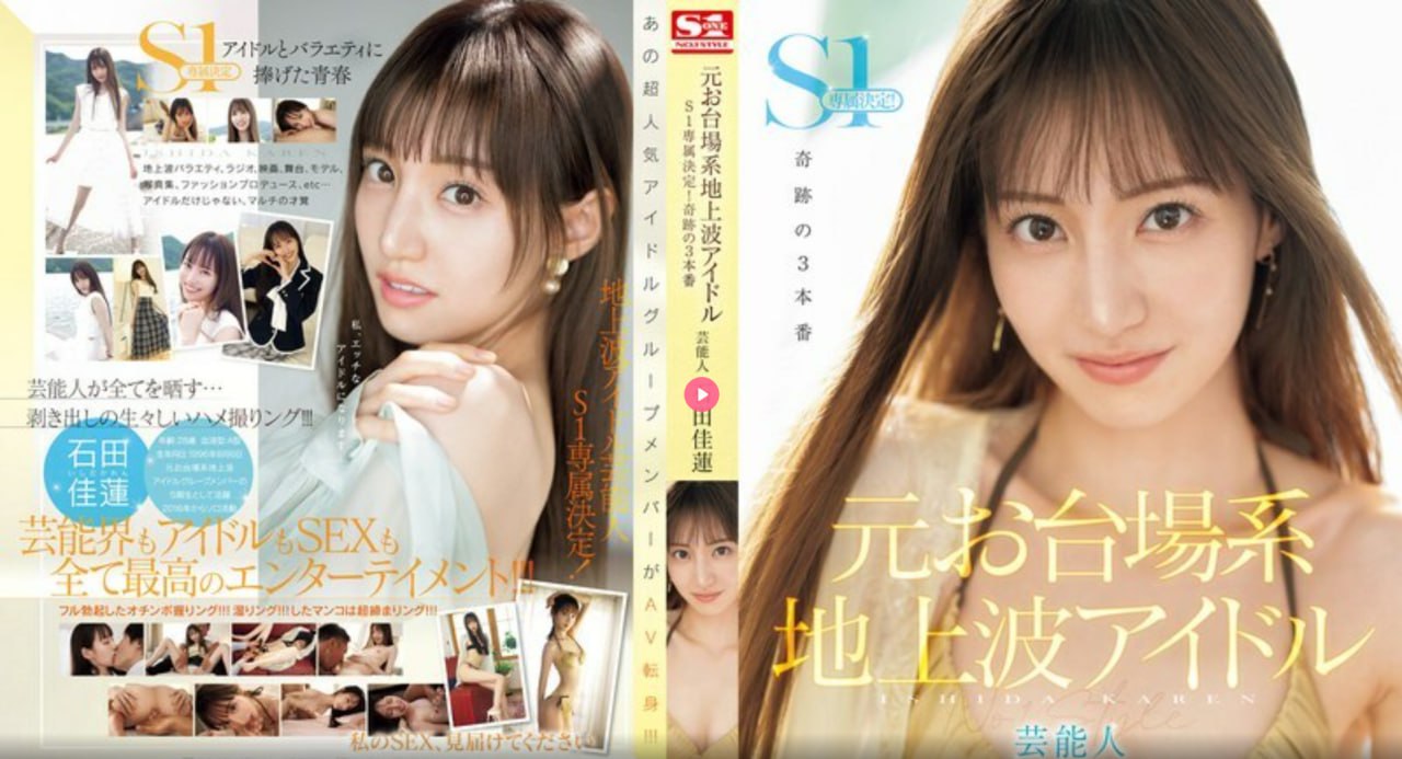 激情亚洲AV在线一区二区三区,S1ガールズコレクションシリーズ,免费完整版无删减高清在线观看