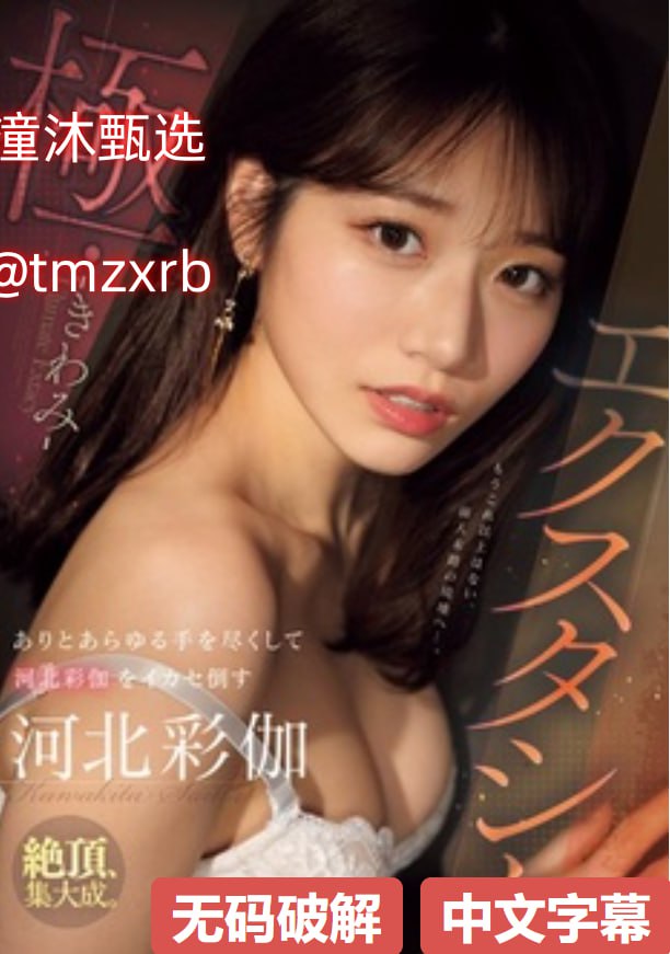 韩秀雅三级最大級のアダルトポータル-高清完整版免费观看高清在线观看