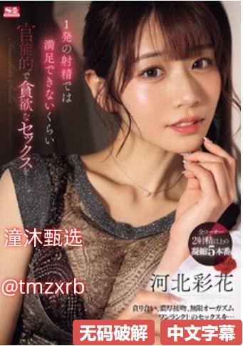 18禁美女裸体网站免费扒内衣芽子メイリン モデルコレクシ高清在线观看