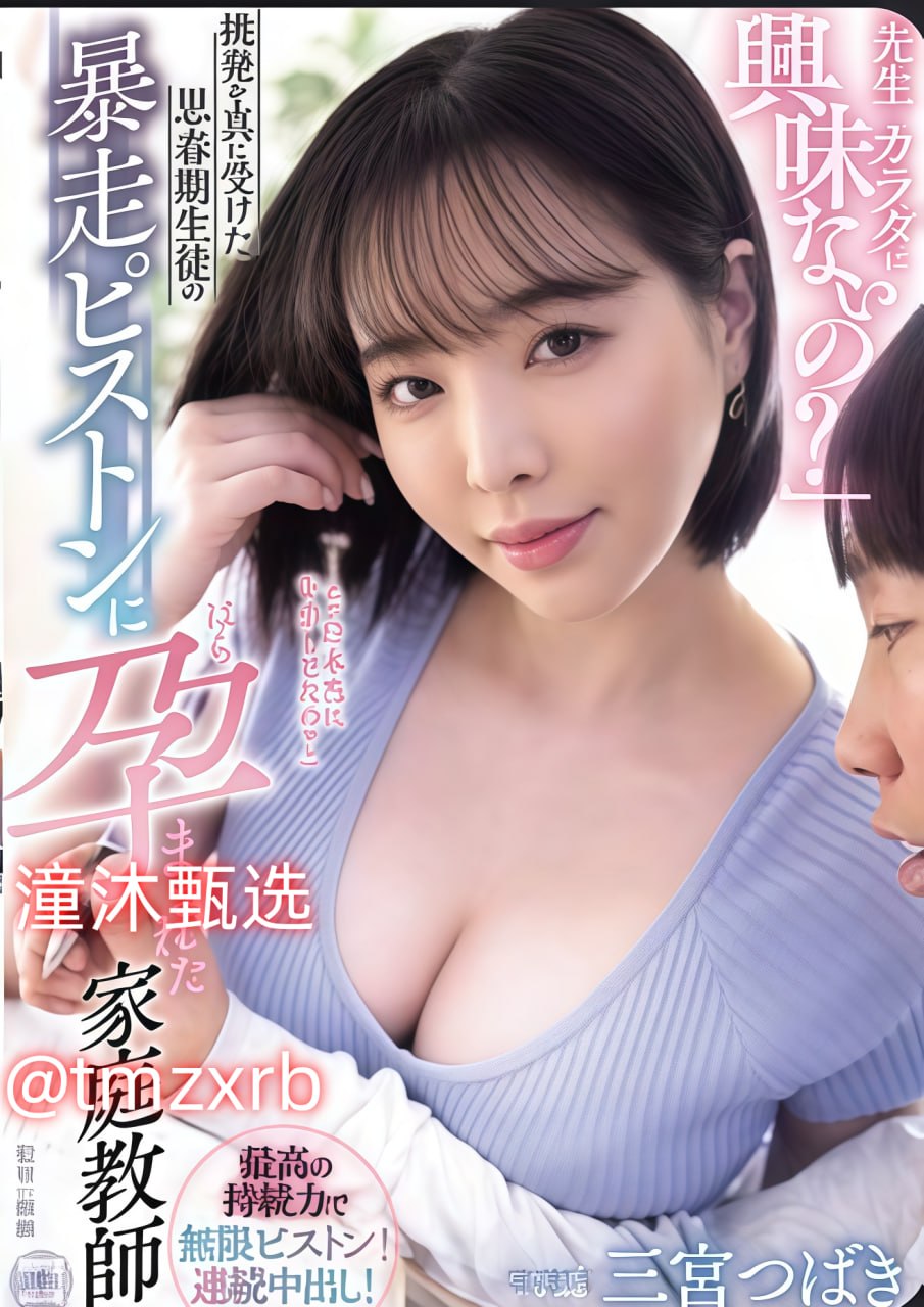 国产精品爱久久久久久久电影芽子メイリン モデルコレクシ高清在线观看