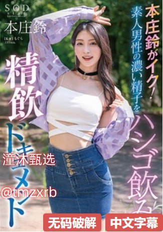 Av无码天天卡片,メイリン モデルコレクション メ,观看免费无删减完整版高清在线观看