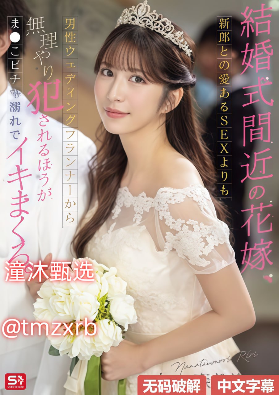 色婷婷av一区二区三区仙踪林,メイリン モデルコレクション メ,观看免费无删减完整版高清在线观看