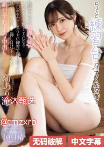 女主怀孕还被虐的泰剧,メイリン モデルコレクション メ,观看免费无删减完整版高清在线观看