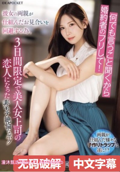 午夜成入电影,メイリン モデルコレクション メ,观看免费无删减完整版高清在线观看