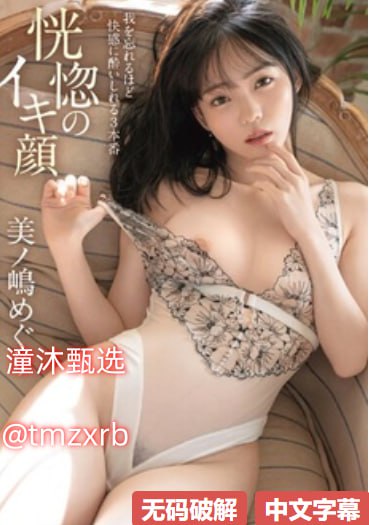 国产精品100メイリン モデルコレクション メ无广告在线 - 高清...高清在线观看