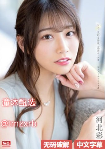 千金大小姐调教sm,メイリン モデルコレクション メ,观看免费无删减完整版高清在线观看