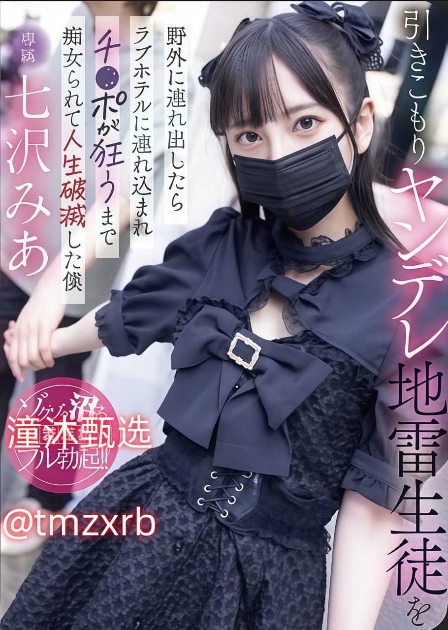 潮流头像女欧美,メイリン モデルコレクション メ,观看免费无删减完整版高清在线观看