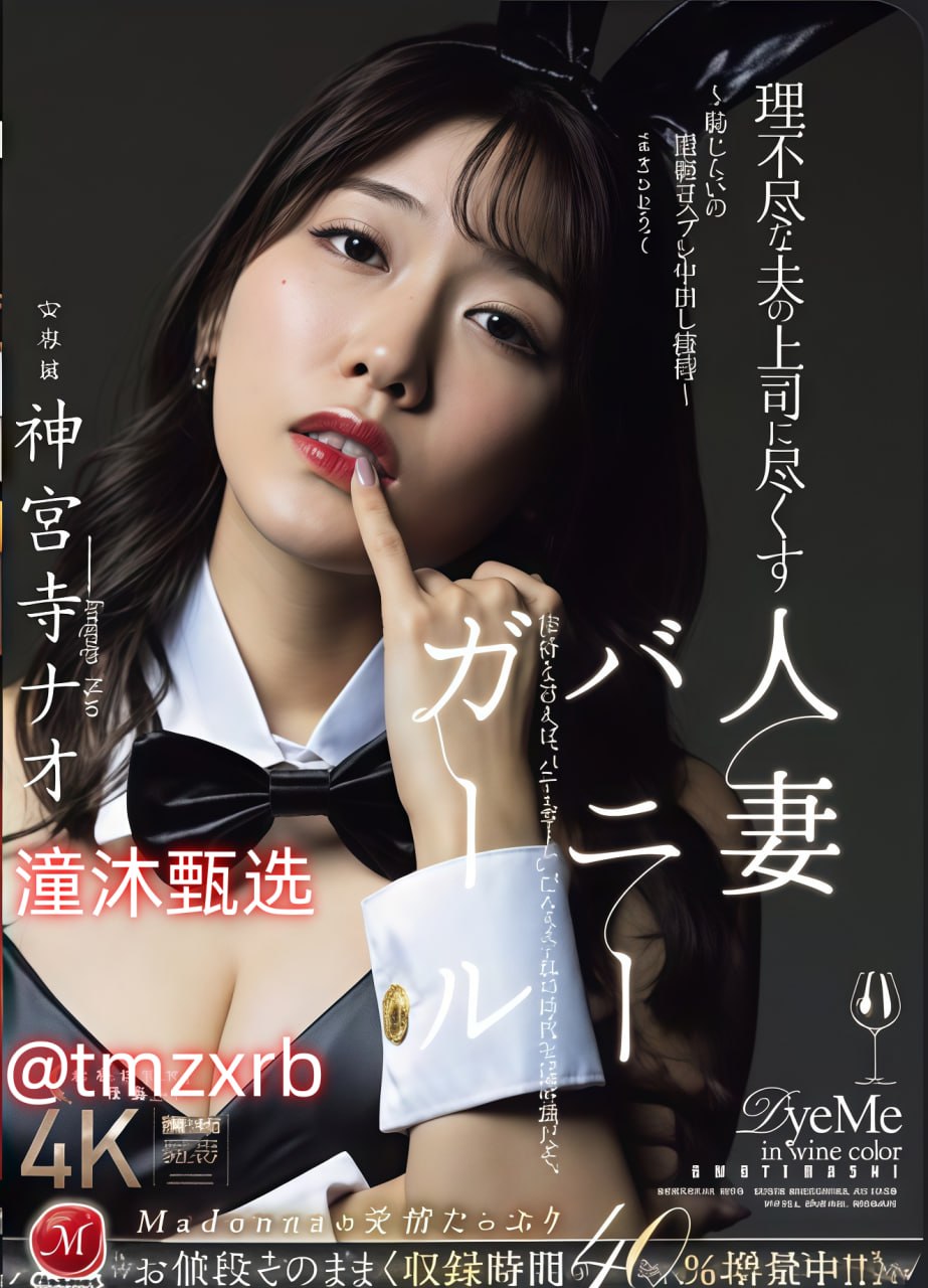 波多野结衣隔壁的邻居中文-BD高清迅雷在线观看高清在线观看