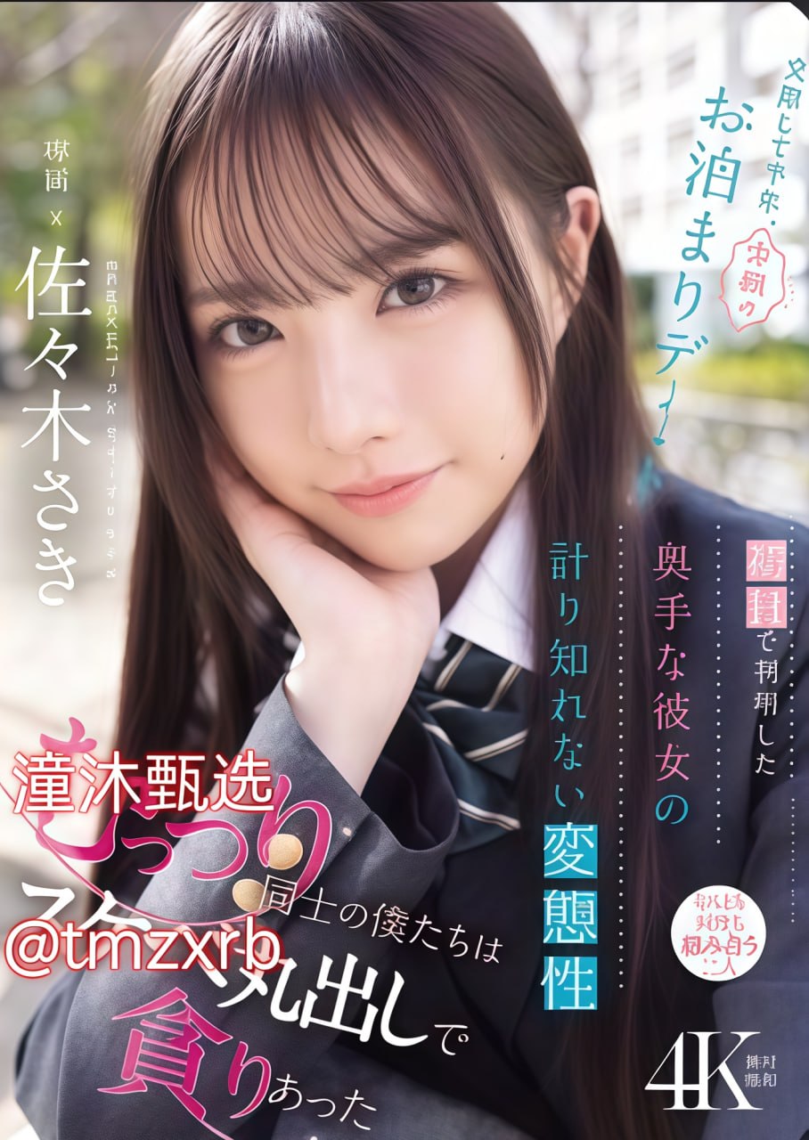 久久精品麻豆日日躁夜夜躁-未删减版免费高清观看高清在线观看