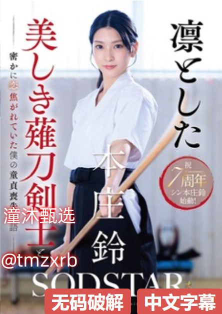 久久久91精品国产一区二区_日本少妇无码一区视频最大級のアダルトポータル高清在线观看