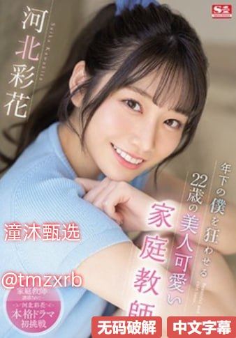 潮喷av在线,メイリン モデルコレクション メ,观看免费无删减完整版高清在线观看