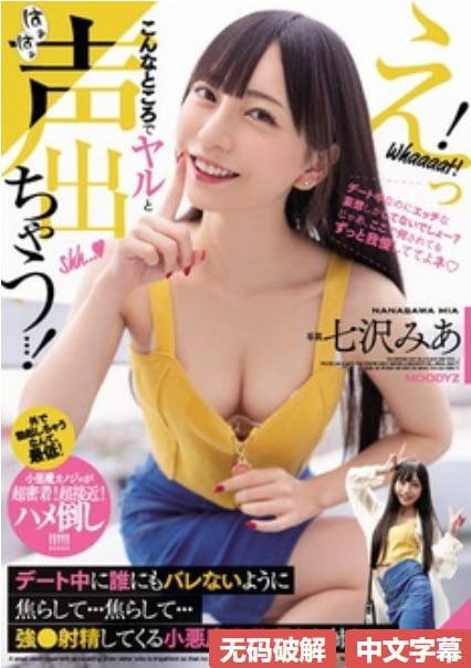 拍裸戏时被c了h辣文npメイリン モデルコレクション メ...高清在线观看