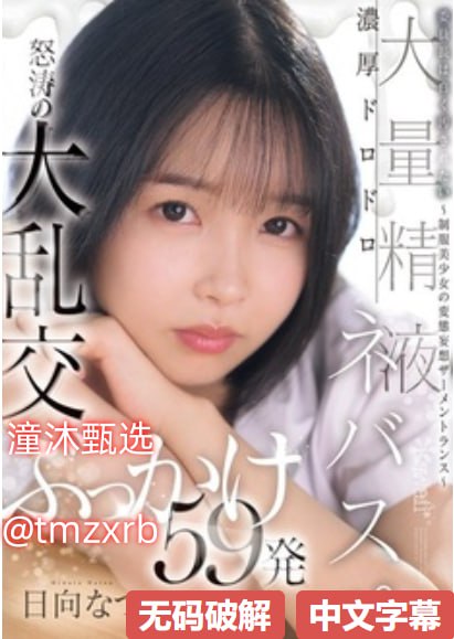 午夜看片先锋影院,メイリン モデルコレクション メ,观看免费无删减完整版高清在线观看