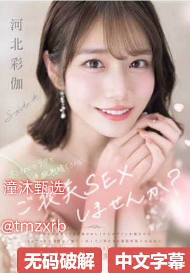 精品区 国产,メイリン モデルコレクション メ,观看免费无删减完整版高清在线观看