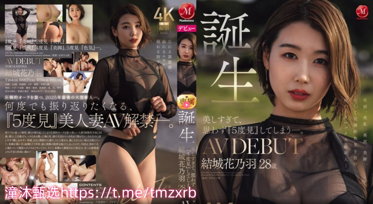 欧美清纯女优,メイリン モデルコレクション メ,观看免费无删减完整版高清在线观看