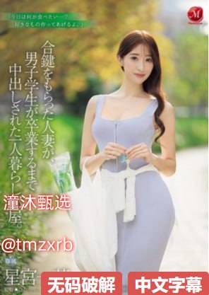 a片人人澡c片人人人妻付费 三メイリン モデルコレクシ...高清在线观看