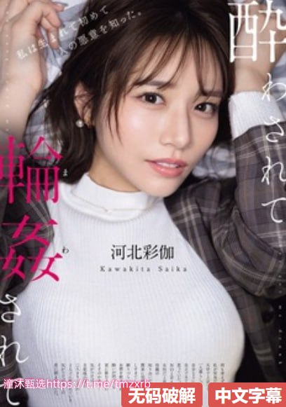 欧美最火身材男人,メイリン モデルコレクション メ,观看免费无删减完整版高清在线观看