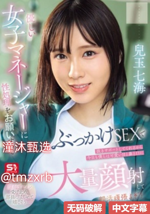 污污污WWW精品国产网站-男女爽爽午夜18污污影院-最大級のアダルトポータル高清在线观看