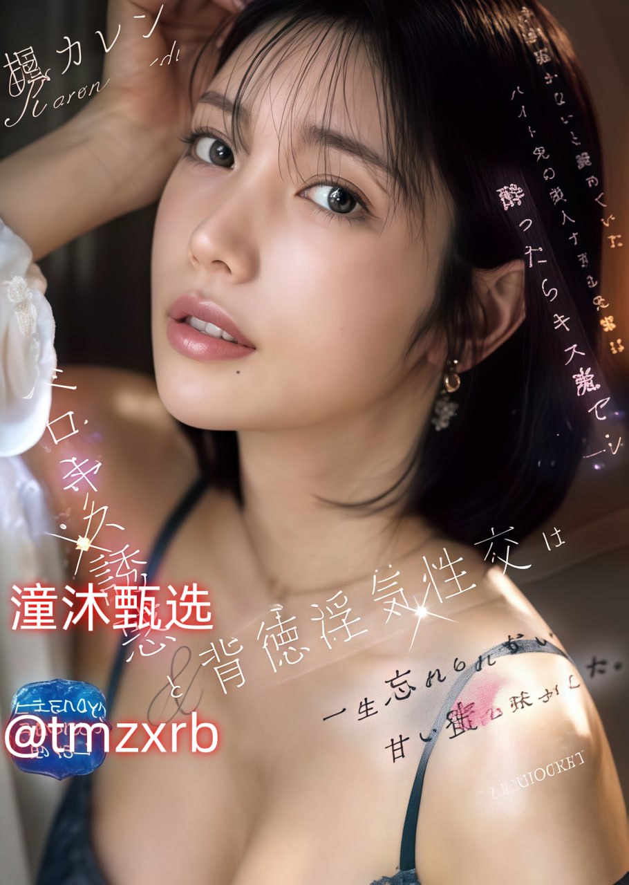 男女啪啪做爰高潮免费软件-超清版在线观看最大級のアダルトポータル免费版最大級のアダルトポータル高清在线观看