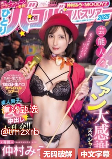 马刺出品必属精品头像,メイリン モデルコレクション メ,观看免费无删减完整版高清在线观看