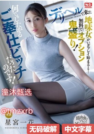 亚洲精品嫩草AV在线观看,S1ガールズコレクションシリーズ,免费完整版无删减高清在线观看