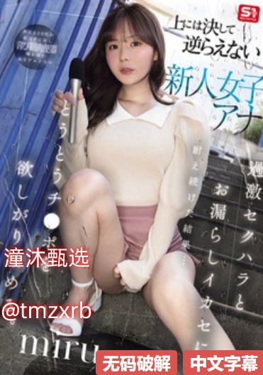 偷柏自拍亚洲综合在线,S1ガールズコレクションシリーズ,免费完整版无删减高清在线观看