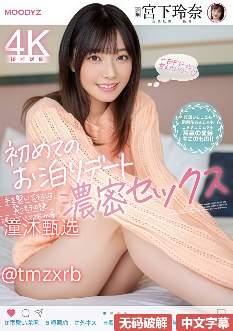 av无码中文字幕欧美电影,メイリン モデルコレクション メ,观看免费无删减完整版高清在线观看