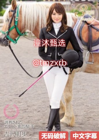 wwwxxxxwwwxxxx日本メイリン モデルコレクション メ  ...高清在线观看